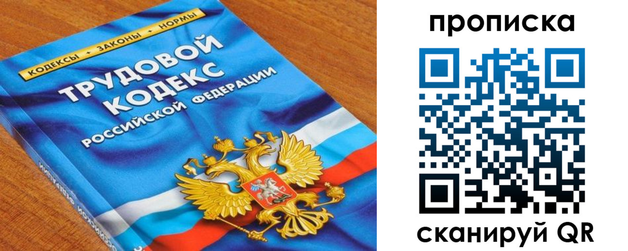 регистрация для школы в Набережных Челнах