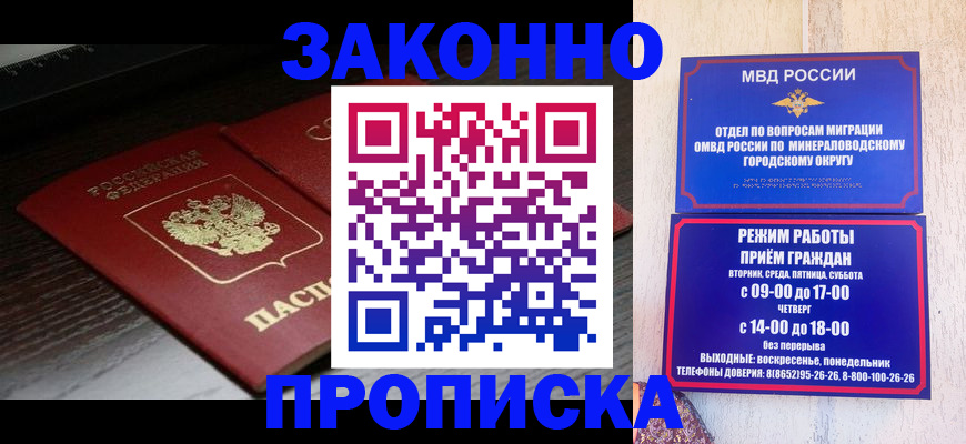 найти адрес прописки в Набережных Челнах