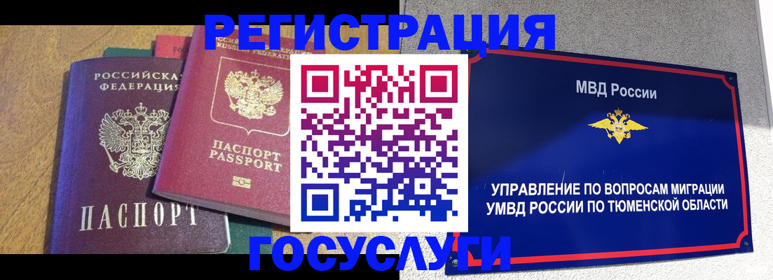 найти адрес прописки в Набережных Челнах